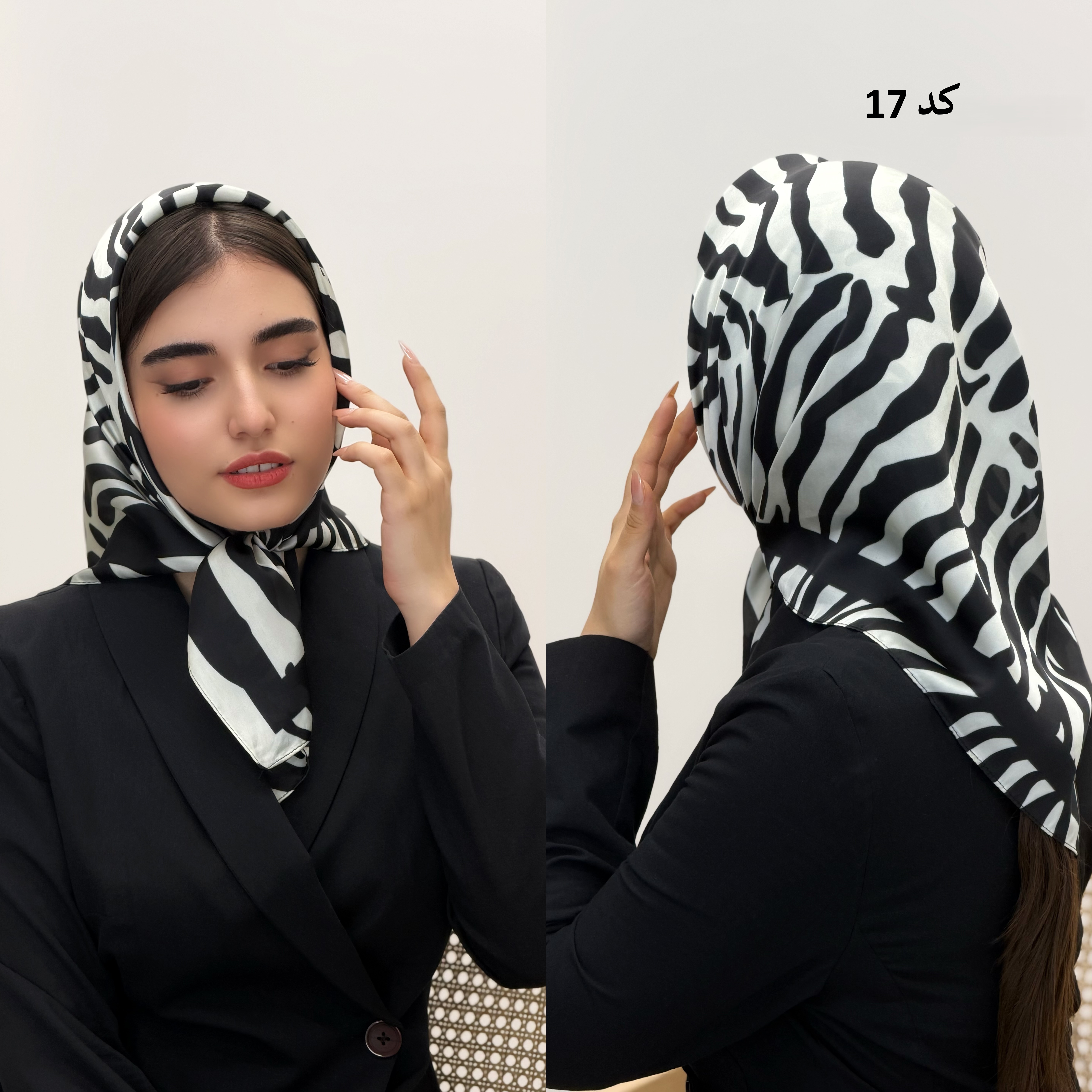 6567-مینی اسکارف سارن